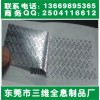 光銀揭開VOID留字防偽標(biāo)印刷
