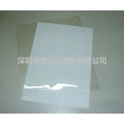 PVC光面板材、PVC光面片材、PVC光面吸塑片材(板材)