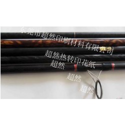 魚竿轉(zhuǎn)移紙，天花板轉(zhuǎn)移紙，眉夾轉(zhuǎn)移紙，金屬轉(zhuǎn)移紙，升華氣染紙