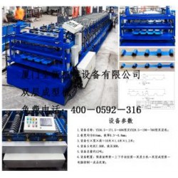全新機(jī)械設(shè)備公司供應(yīng)熱銷雙層成型機(jī)，雙層成型機(jī)哪里有