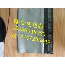 快遞包裝袋廠家專業(yè)批發(fā)快遞袋子、快遞袋定做