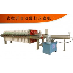 廂式壓濾機(jī)//廂式壓濾機(jī)-大張廂式壓濾機(jī)！