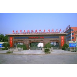 2015壓濾機(jī)哪家好，河南大張壓濾機(jī)*可靠！
