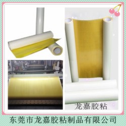 不掉膠、高粘性紙箱廠用印刷貼版雙面膠帶