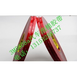 3MVBH亞克力汽車(chē)泡棉膠帶