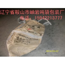 供應(yīng)橋梁預(yù)壓噸袋，橋梁預(yù)壓二手噸袋，橋梁預(yù)壓舊噸袋