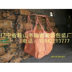 供應(yīng)水泥噸袋，水泥舊噸袋，水泥二手噸袋，白灰噸袋