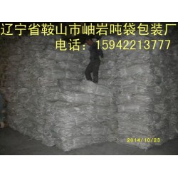 黑龍江噸袋，黑龍江二手噸袋，黑龍江舊噸袋