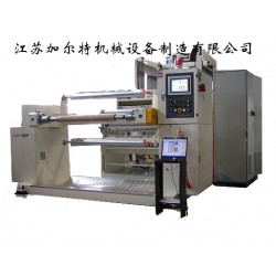 專(zhuān)業(yè)高速雙工位收卷機(jī)