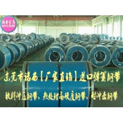 51Si7高精密彈簧鋼線，進口彈簧鋼生產(chǎn)廠家