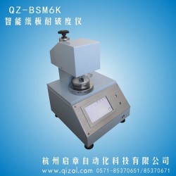 高強(qiáng)瓦楞紙板耐破度測試儀，紙板耐破度儀