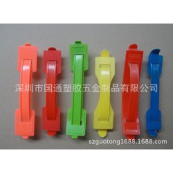 供應(yīng)優(yōu)質(zhì)彩盒提手，塑膠提手，紙箱提手7牛奶箱提手