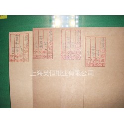 130克進(jìn)口美卡，卷筒正品?？?/></a>
<ul><li><a href=