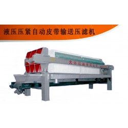 壓濾機(jī)技術(shù)哪家強(qiáng)，禹州大張壓濾機(jī)資金雄厚，技術(shù)精良！