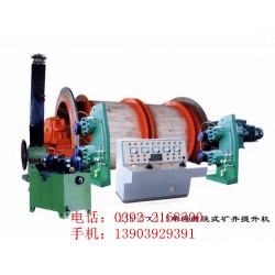 JK型提升機廠家，河南專業(yè)的JK型提升機供應(yīng)商是哪家