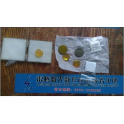 反射鏡片，聚焦鏡片價(jià)格實(shí)惠，優(yōu)質(zhì)的反射鏡片雷騰激光數(shù)控設(shè)備供應(yīng)