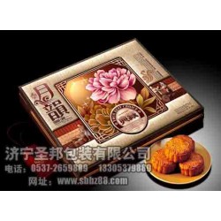 高檔禮盒 禮品盒 月餅包盒 酒盒生產(chǎn)制，濟(jì)寧圣