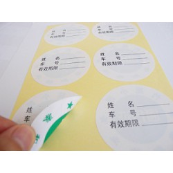 不干膠標(biāo)簽，雙面靜電不干膠標(biāo)簽印刷