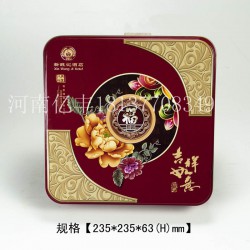 不變質(zhì)、不透光、不透氣環(huán)保無害的馬口鐵月餅盒正品*保*超值熱賣