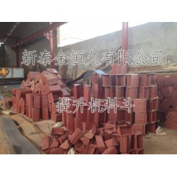 提升機(jī)料斗價(jià)格，想買*優(yōu)惠的料斗HL400，就來新泰金恒久