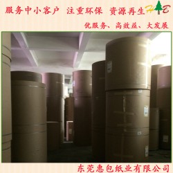 160克玖龍?？?惠包紙業(yè)玖龍?？埮l(fā)商