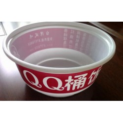一次性高阻隔青花瓷850mlPP塑料碗廠家，價格批發(fā)