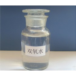 液堿供應(yīng)基地 【廠家直銷(xiāo)】?jī)?yōu)惠的雙氧水