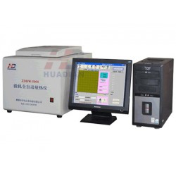 華電公司專業(yè)生產(chǎn)生物質(zhì)燃料發(fā)熱量測試儀，生物質(zhì)燃料熱值儀