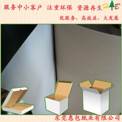 140克白面?？?白面?？埍砻婀饣?白面牛卡紙不掉塵