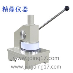 定量取樣器，紙張定量取樣器JD-117