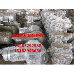 調(diào)速電機配件代理商：買特價調(diào)速電機，就選保定皓業(yè)電機