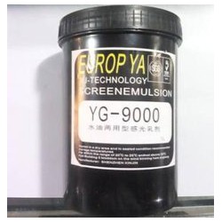 感光漿批發(fā)，歐來亞YG-9000感光膠批發(fā)，PCB耗材銷售等