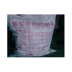 封堵靈（WS-注漿封孔型）價(jià)位，*優(yōu)惠的封堵靈（WS-注漿封孔型）哪里買