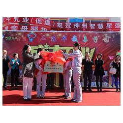重慶早教加盟哪家好_選擇*好的早教加盟，就來北京神州智慧星