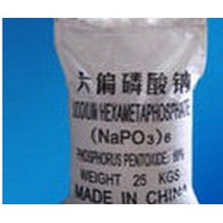 六偏磷酸鈉生產(chǎn)廠家 六偏磷酸鈉供應商 六偏磷酸鈉批發(fā)找聚亞