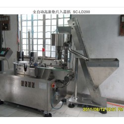 大量供應(yīng)價(jià)格劃算的食品包裝設(shè)備，北旭機(jī)械歡迎你的致電！