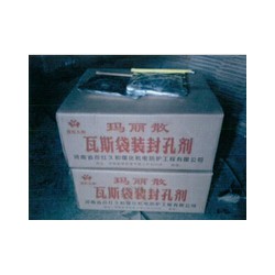 封堵靈（WS-封孔型）價(jià)格行情，河南優(yōu)惠的封堵靈（WS-封孔型）哪里有供應(yīng)
