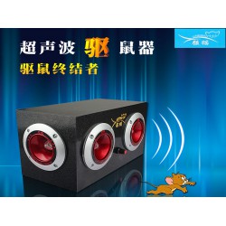 低價超聲波驅鼠器，價格合理的超聲波驅鼠器推*