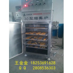 冷熏魚煙熏爐，三文魚煙熏爐，煙熏孢子魚