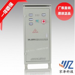 三相穩(wěn)壓器SVC，優(yōu)質(zhì)的大功率穩(wěn)壓器價格行情