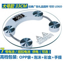 電子稱怎樣用，*好的寶嵐電子稱低價(jià)批發(fā)