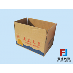 紙箱廠家供應(yīng)三層加硬彩色手提盒，質(zhì)量**、價(jià)格便宜