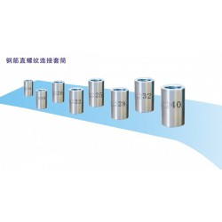 鋼筋連接套筒，供應(yīng)搶手的異形套筒