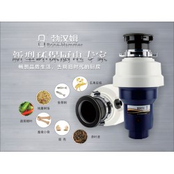 實惠的勃漢姆垃圾處理器——買好用的勃漢姆食物垃圾處理器BH-31，選鼎榮電器