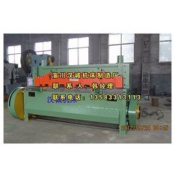 【剪板機(jī)】生產(chǎn)廠家；哪家好；供應(yīng)------漢誠