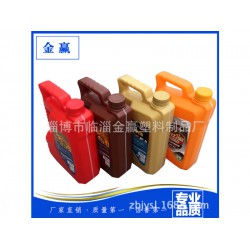 【薦】防凍液塑料桶、防凍液塑料桶價(jià)格、防凍液塑料桶廠家