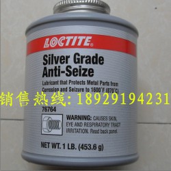 供應(yīng)樂泰76764，樂泰76764抗咬合劑，原裝進(jìn)口樂泰膠水