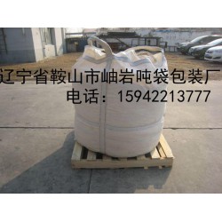 內(nèi)蒙古舊噸袋，內(nèi)蒙古二手噸袋，內(nèi)蒙古大包袋