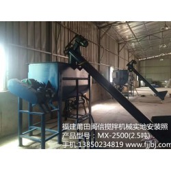 閩信機(jī)械廠供應(yīng)價(jià)格合理的攪拌機(jī)，優(yōu)惠的攪拌機(jī)