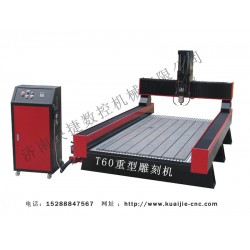 快捷數(shù)控廠家專業(yè)生產(chǎn)玻璃雕刻機，價格優(yōu)惠【質(zhì)量過硬】